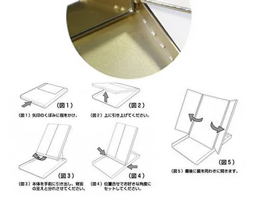 Japanese Three-Sided Foldable Make Up Mirror